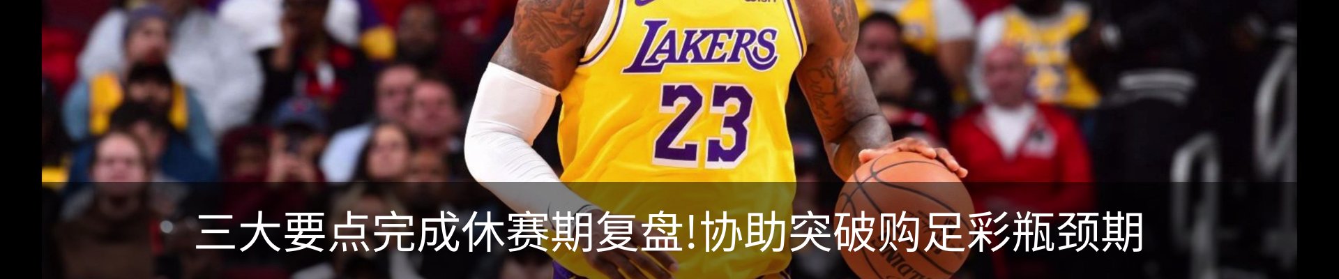 内页banner