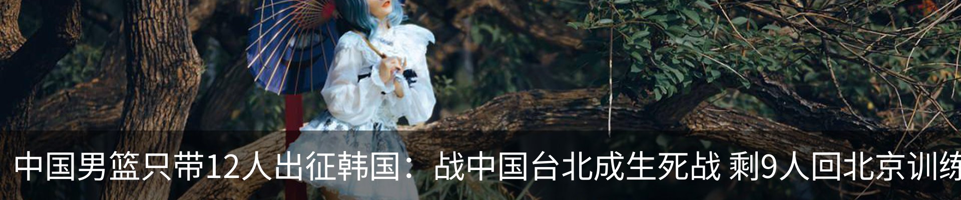 内页banner