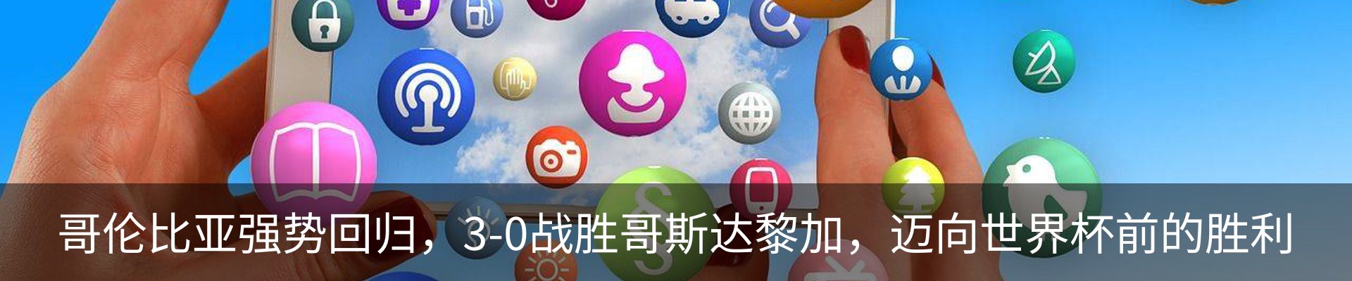 内页banner