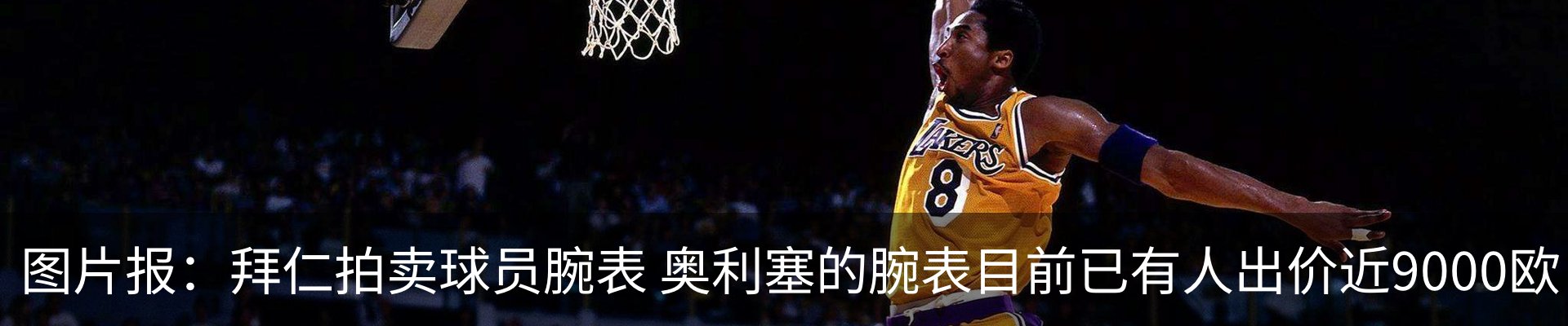内页banner