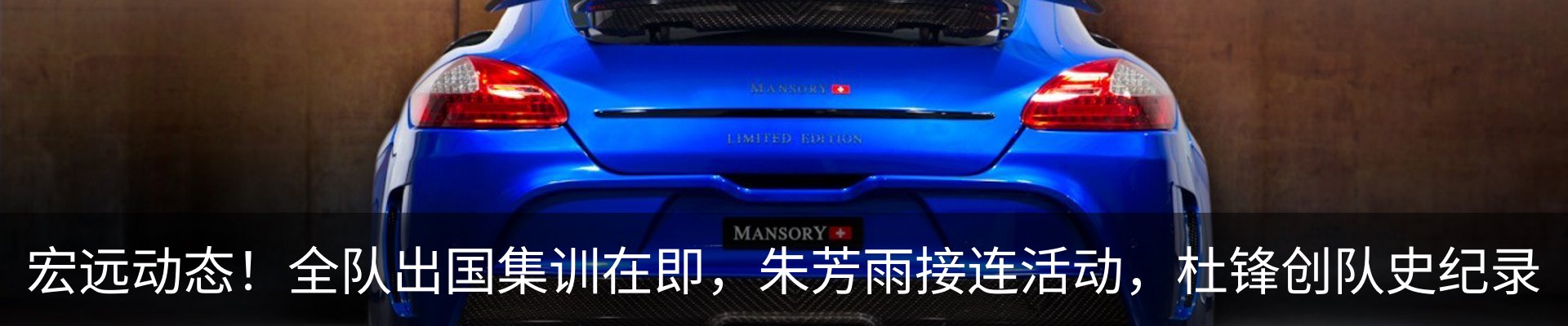 内页banner