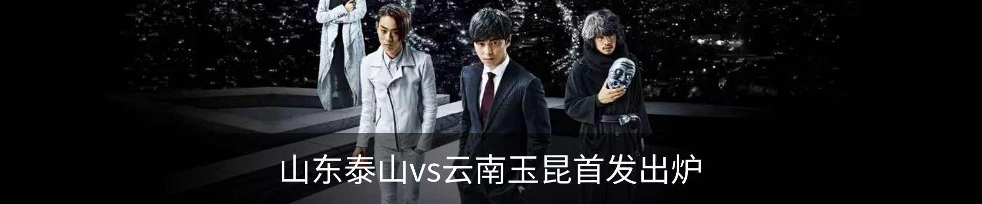 内页banner