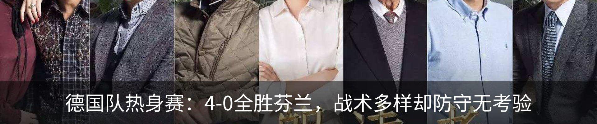 内页banner