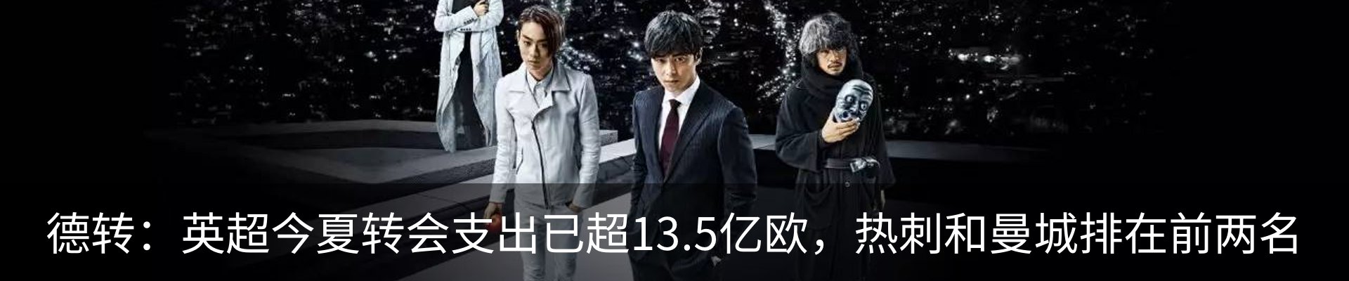 内页banner