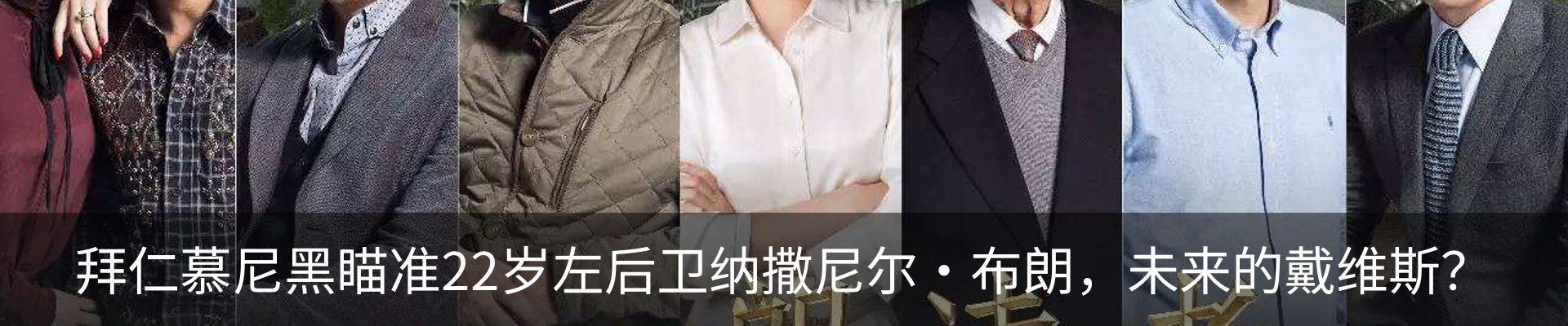 内页banner