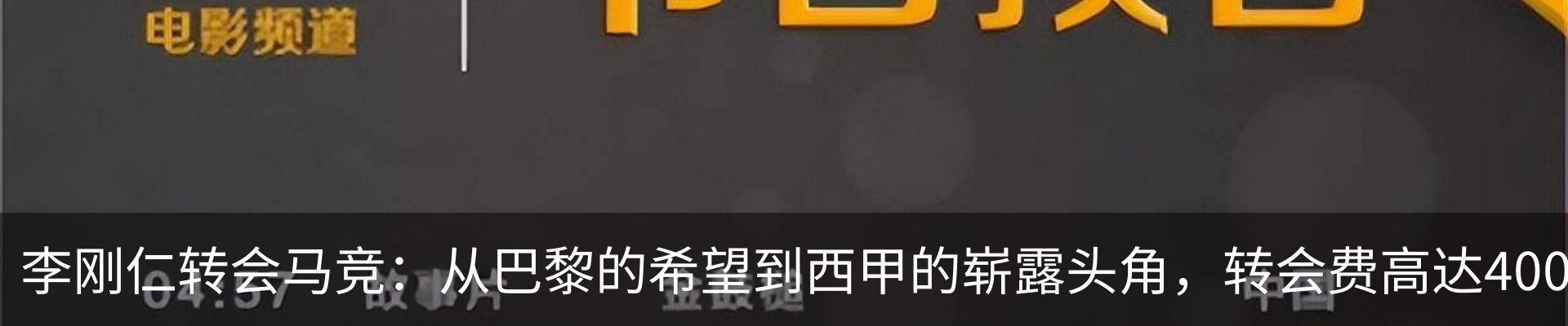 内页banner