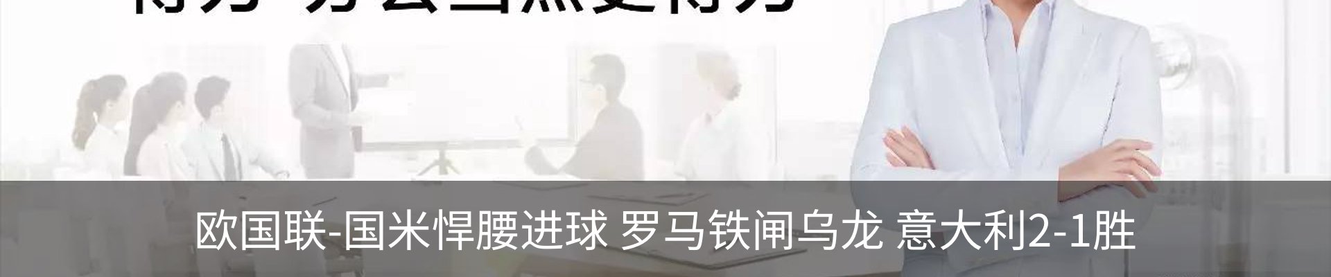 内页banner