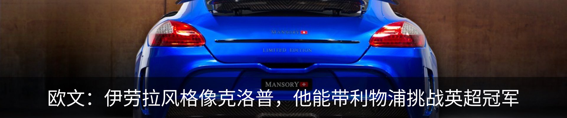 内页banner