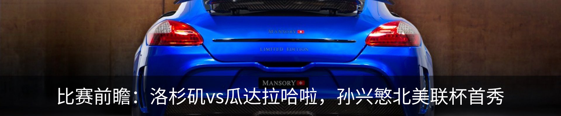 内页banner