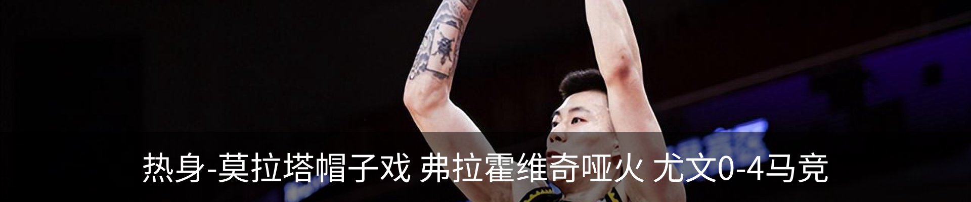 内页banner