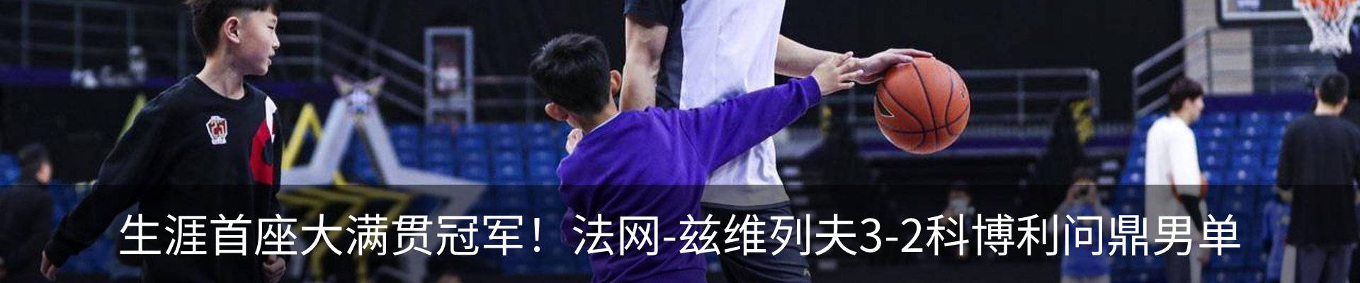 内页banner