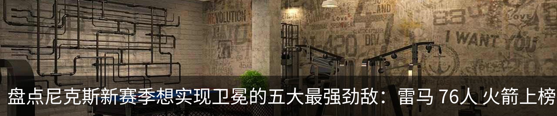内页banner