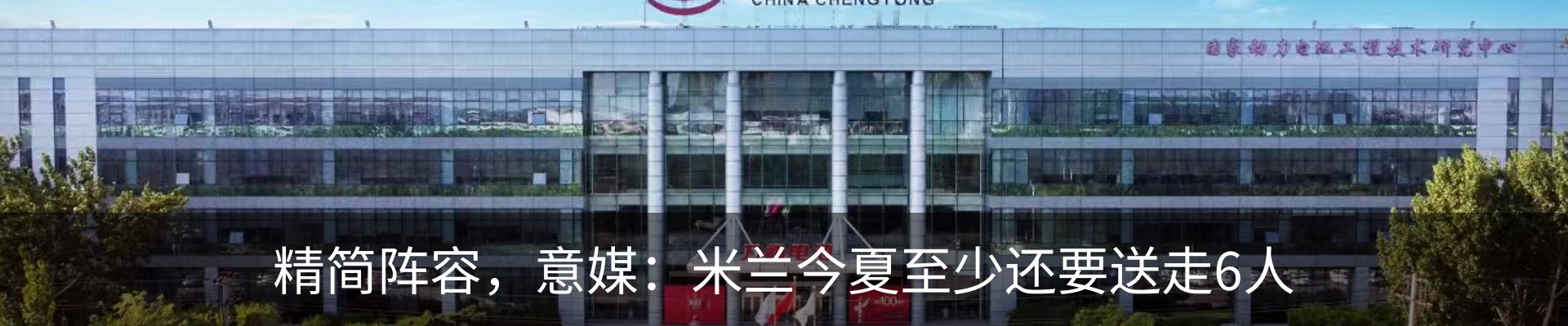 内页banner