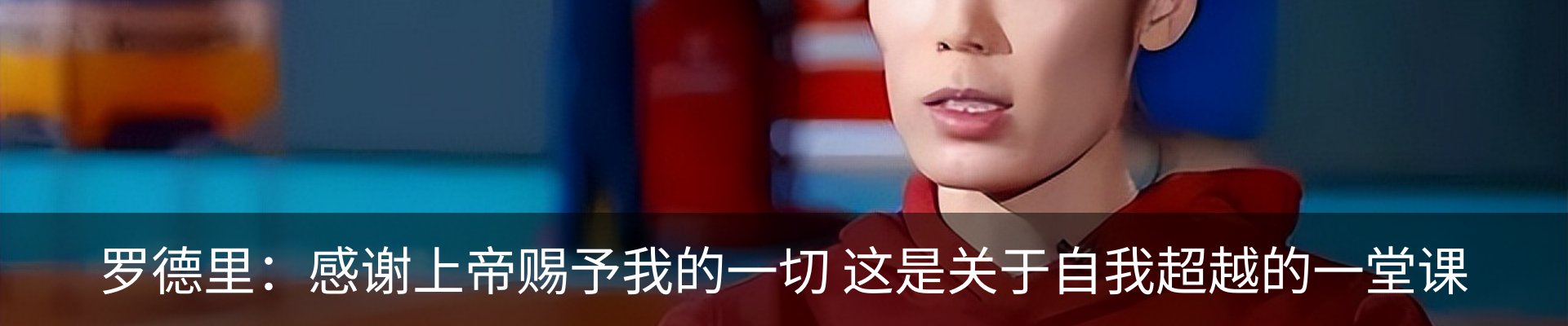 内页banner