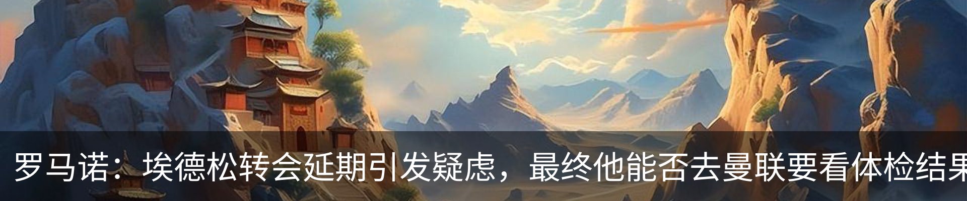内页banner