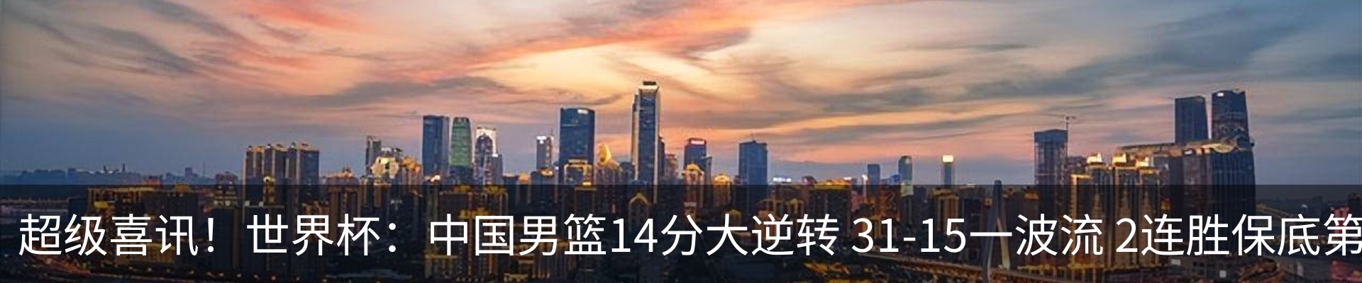 内页banner