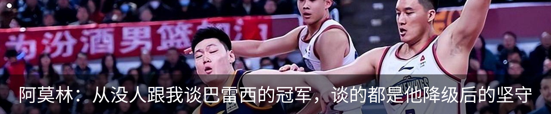 内页banner