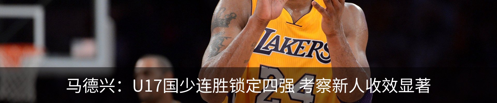 内页banner