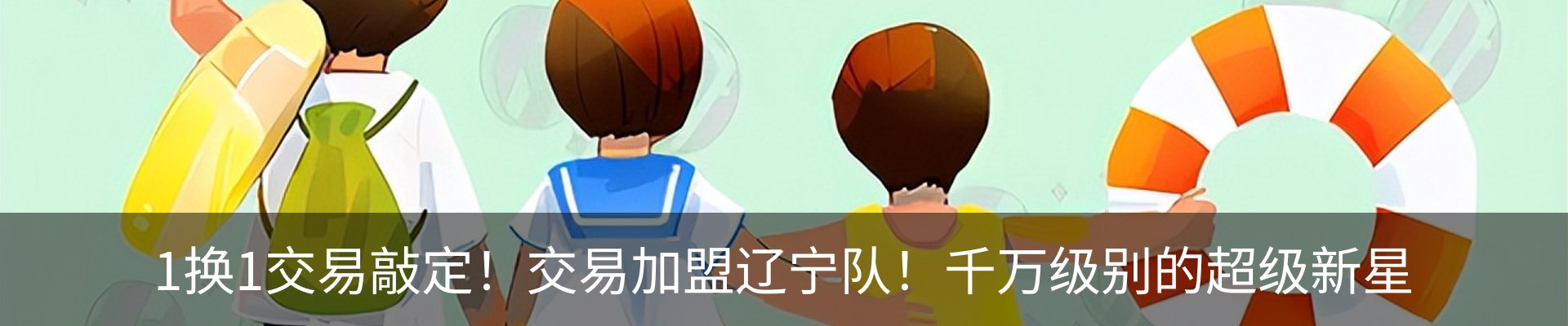 内页banner