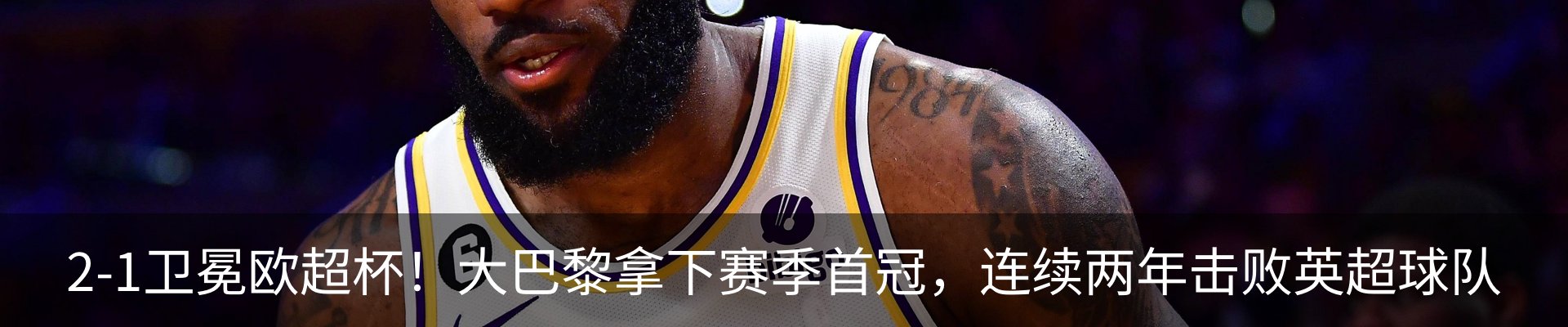 内页banner