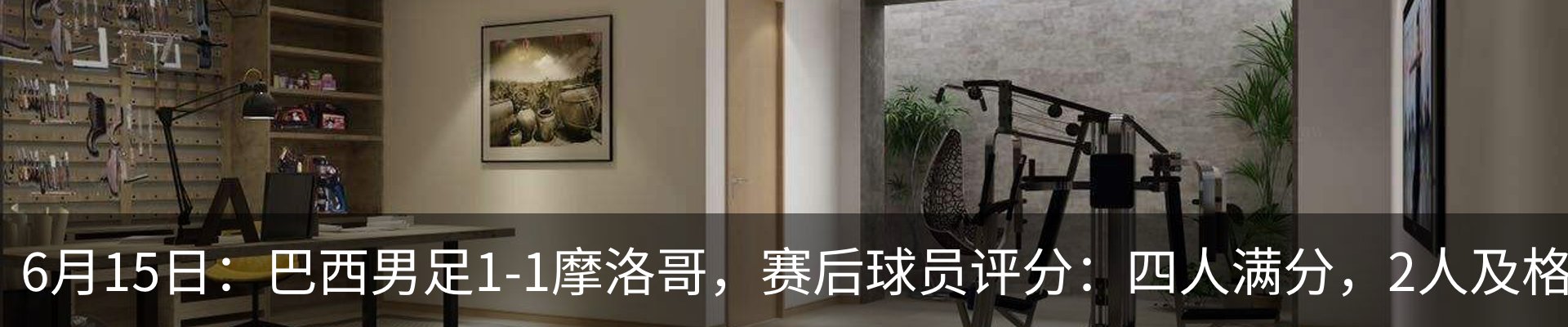 内页banner