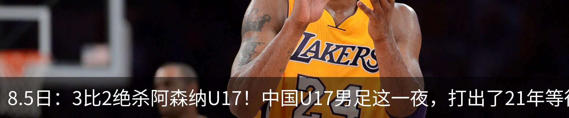 内页banner