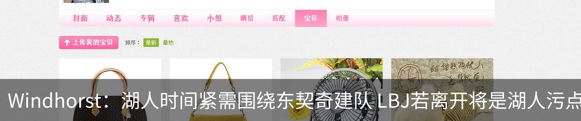 内页banner